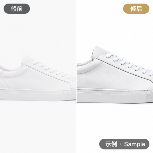 细节质感示例
