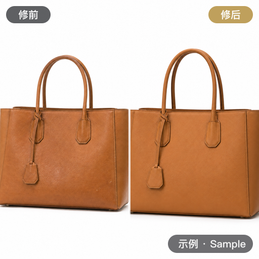 瑕疵修复示例